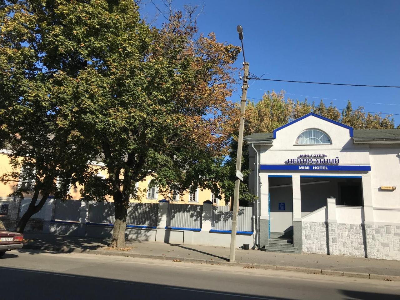 Centralnyi Hotel Poltava Exterior foto